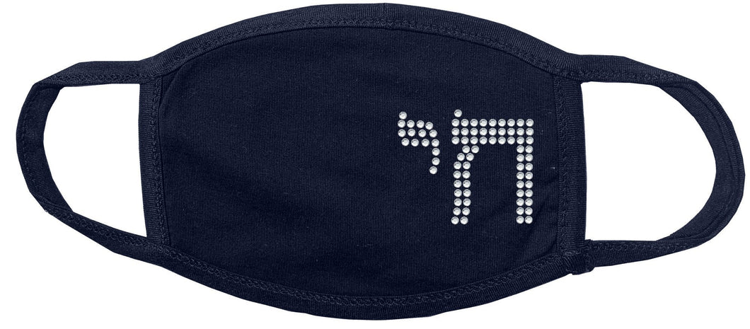 Chai, Hebrew, Jewish Rhinestone Face Mask gettshirty